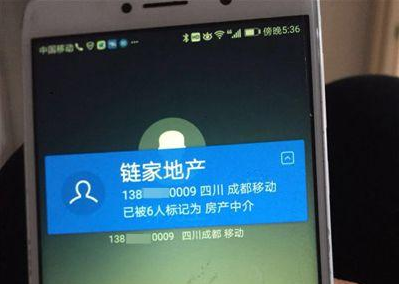 手机号码标记平台都有哪些 教你取消标记的方法